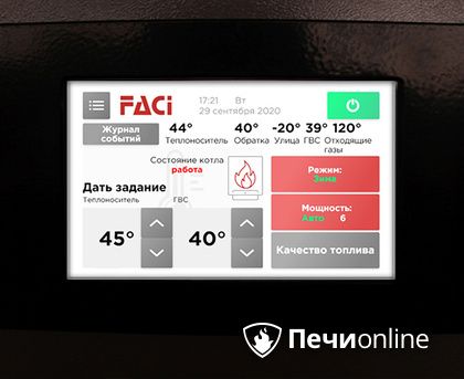 Пеллетный котел Faci GT Ottima в Ростове-на-Дону